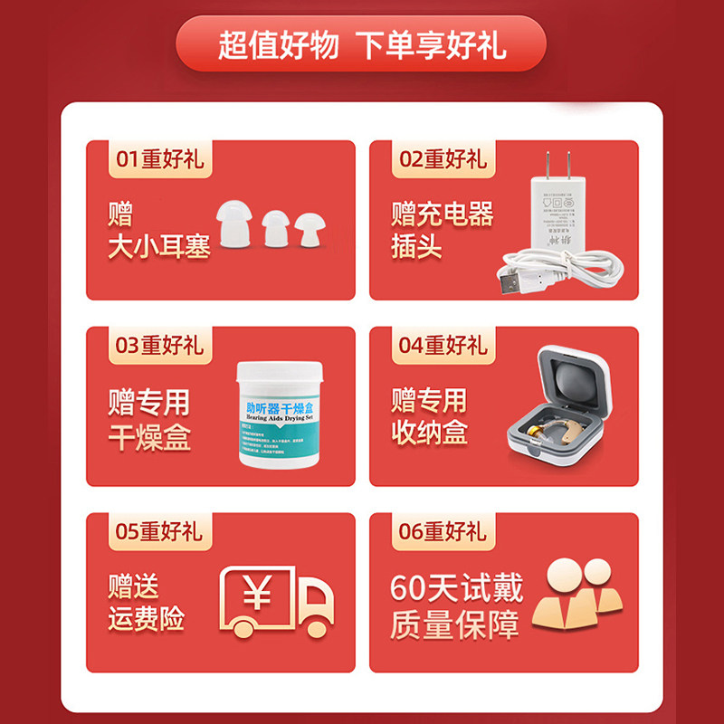 源自西门子助听器老人无线年轻人耳聋耳背专用正品重度老年人耳机