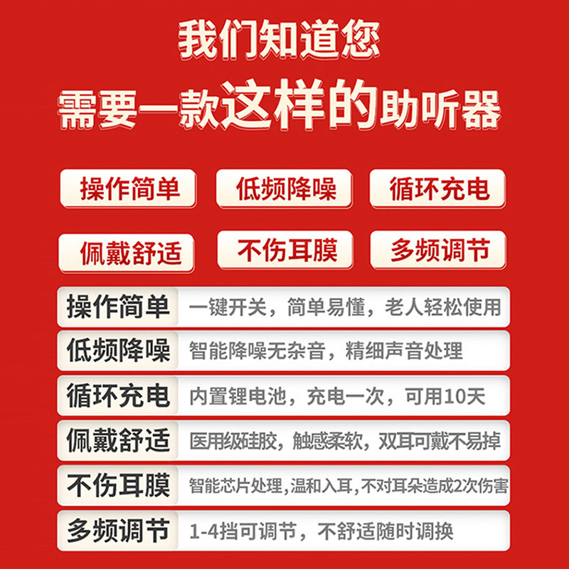 源自西门子助听器老人无线年轻人耳聋耳背专用正品重度老年人耳机