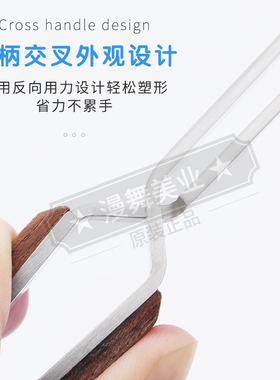 塑形美甲Nails多功能水晶不锈钢