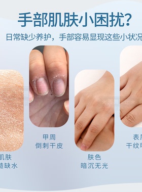 cuccio手部护理手膜套装滋润淡纹