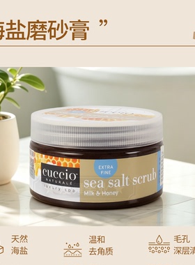 美国cuccio手部护理秋冬滋润滋养