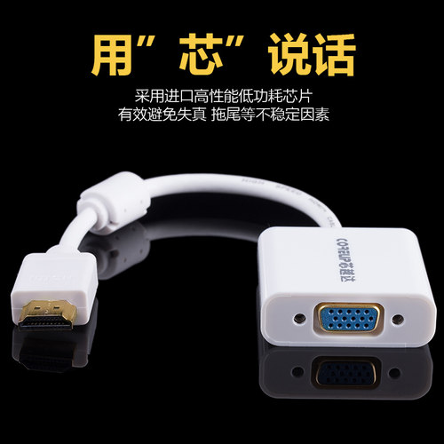 hdmi转vga母接口带音频线电脑ps连接电视供电公头vga转hdim转换器 - 图0