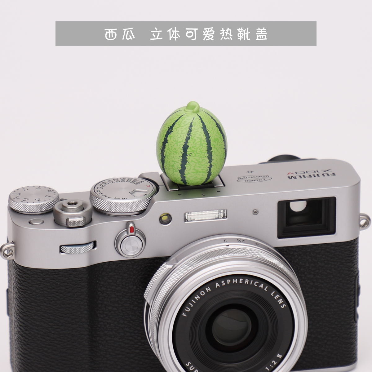 水果系列 热靴盖防尘创意适用于索尼富士微单尼康单反相机佳能M50 - 图2