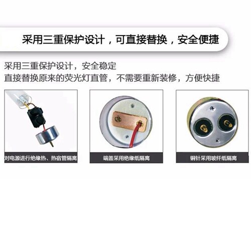 三雄极光t5led灯管星际led直管长条灯节能日光灯1.2米14W双端接电 - 图0