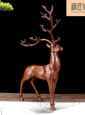 铜匠仁 38#紫铜梅花鹿家居装饰品 客厅办公室工艺品礼品铜摆件