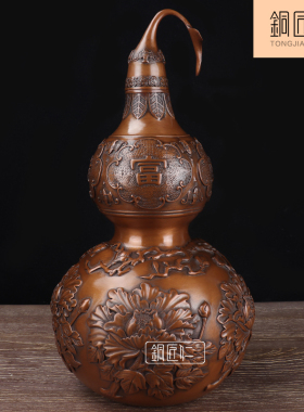 铜匠仁 紫铜玉堂富贵葫芦摆件铜家居装饰品客厅办公室玄关摆设