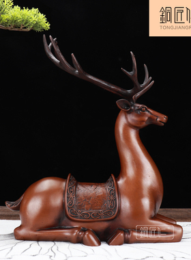 铜匠仁紫铜福袋卧鹿摆件家居装饰品铜工艺品礼品客厅办公室摆设