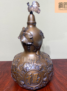 玄关客厅葫芦摆件铜匠仁中式