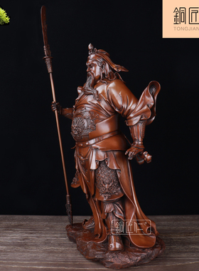 摆件纯铜庭院武财神关公像