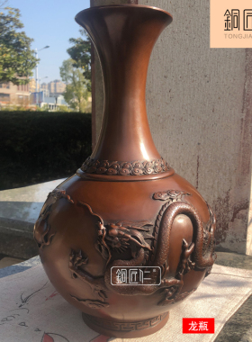 铜匠仁龙凤花瓶摆件办公室