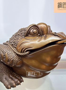 铜匠仁紫铜蟾蜍摆件铜茶宠摆设办公室玄关书房室内家用家居饰品