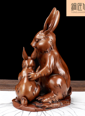 铜匠仁纯铜母子兔紫铜摆件办公室装饰品摆件礼品生日室内摆件