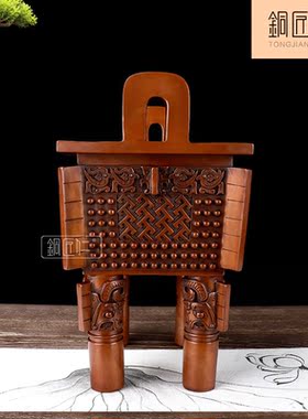 铜匠仁 青铜器紫铜鼎 父戊方鼎家居装饰品办公室工艺礼品乔迁开业