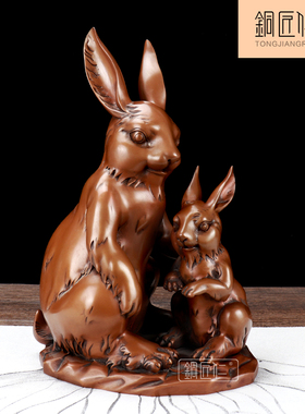 铜匠仁纯铜母子兔紫铜摆件办公室装饰品摆件礼品生日室内摆件i.