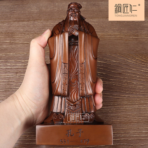 紫铜带底孔子雕像摆件 铜孔夫子书房办公室客厅家居装饰工艺品 - 图3