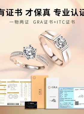 情侣对戒925银日韩莫桑钻