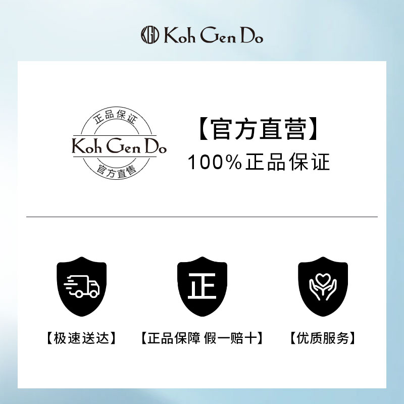 江原道全效合一多效保湿精华啫喱清爽水润温泉护肤高保湿成分进口