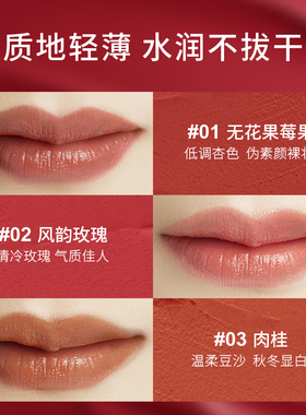 持久唇膏KohGenDo唇釉