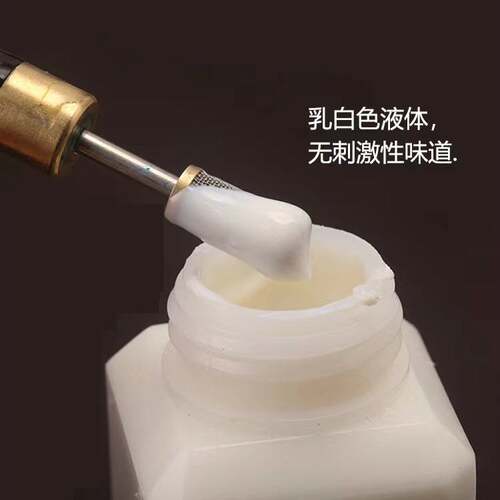 皮边油哑光封边锁边打底油填缝沾和剂边油填充环保水性饱满美观好 - 图1