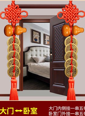 化解卧室门对着卫生间家用帘挂件隔断帘门帘珠帘葫芦人财两旺摆件