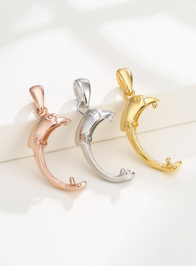 diy18k日韩海豚款空托金吊坠