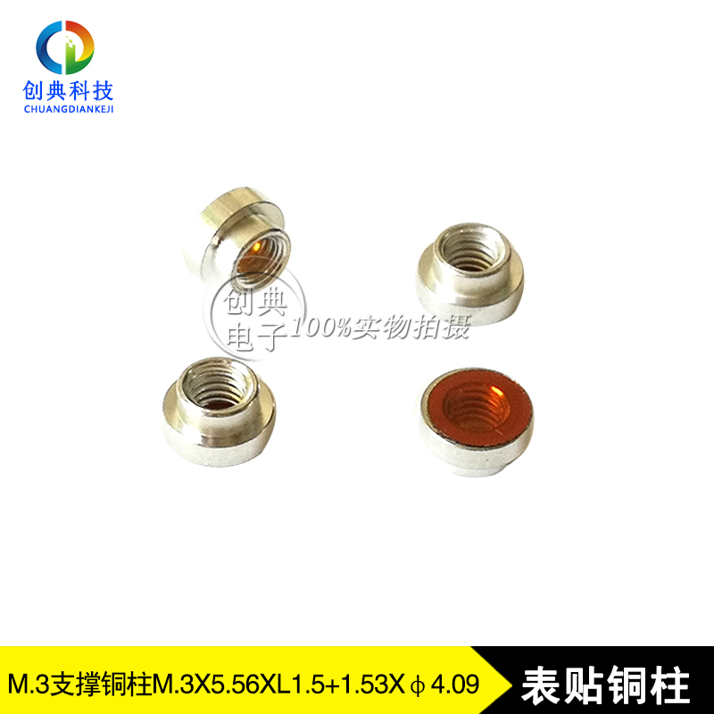 M.2座子E-Key67/75Pin 3.2H贴片E型固态硬盘M2接口G4高频NGFF插槽 - 图2