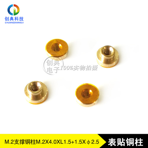 NGFF插槽A-Key3.2H67PinLOTES得意APCI0084-P002A硬盘座子M.2接口 - 图0