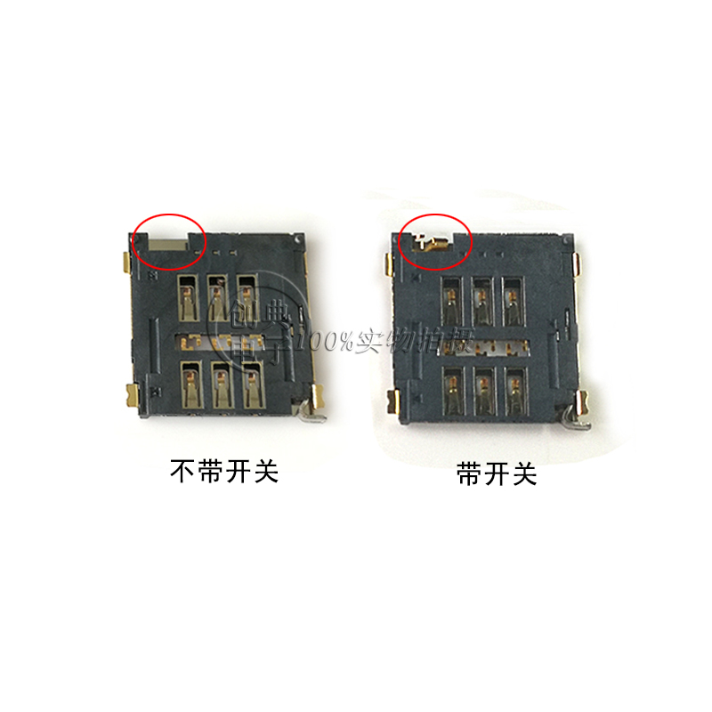 卡托式SIM卡座6Pin卡槽1.5H带开关/不带侦测Pin卡托Nano SIM Card-图3