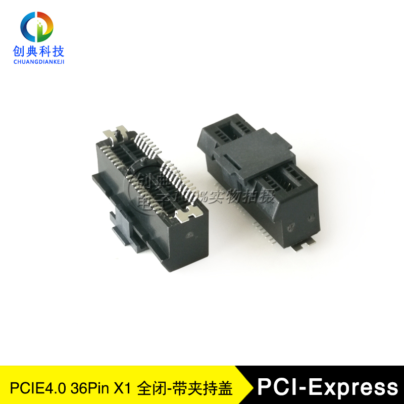 PCIE4.0显卡插槽X1/X4/X8X16立贴36/64/98/164Pin有脚内存卡槽G4 - 图0