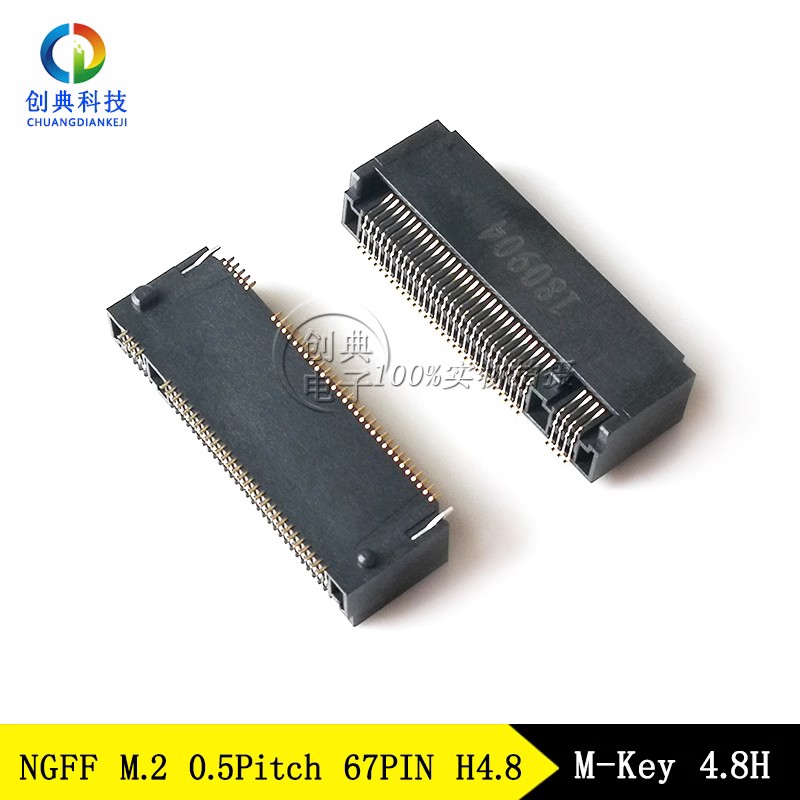 NGFF插槽M-Key 67/75Pin 2.3H 3.2H 4.2H 4.8H 5.5H 8.5H M.2座子 - 图3