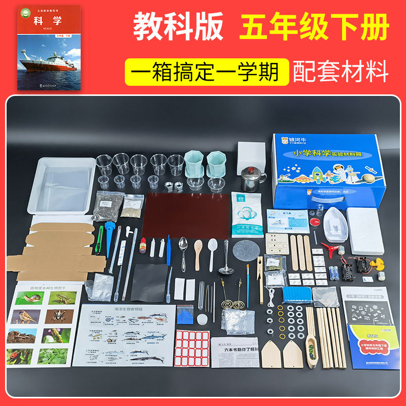 图5