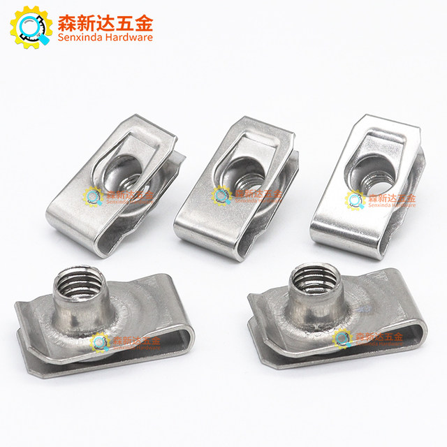 Q312B leaf spring nut clip stainless steel material