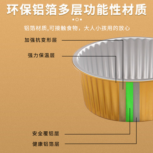 高档金色锡纸盒长方形铝箔餐盒保温一次性的圆形外卖打包盒食品级 - 图1