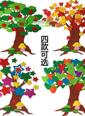 心愿小学班级泡沫苹果大树照片墙