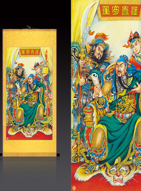 关公画像关羽财神图挂画