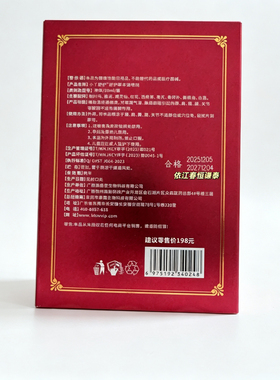 康露小丫舒护草本油喷剂新包装
