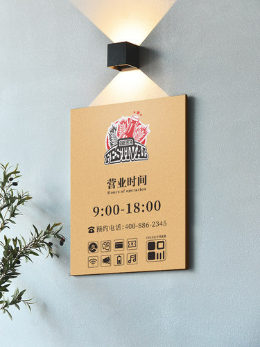 店铺门口营业时间牌玻璃门贴定制亚克力创意门牌正在营业中挂牌店门口电话牌休息时间提示牌告示牌墙贴纸定做 - 图2