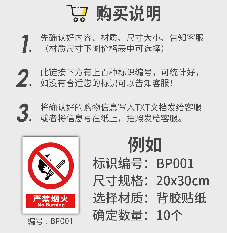 发现火情禁止乘电梯请用逃生电梯安全贴纸标志灭火器使用方法提示牌消防安全承诺四懂四会警示牌标识标牌定制 - 图1