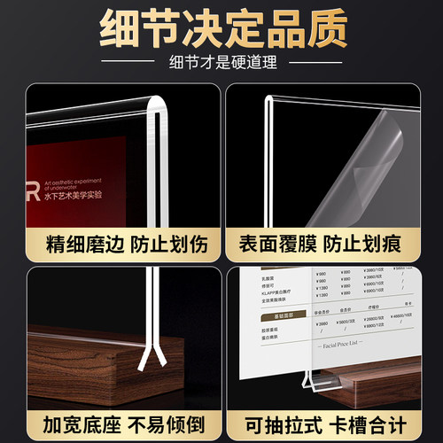 亚克力水晶透明立牌木质桌牌a4菜单展示牌a5双面台卡价格表价目表定制桌面展示架广告牌点餐牌酒水茶水单设计 - 图2