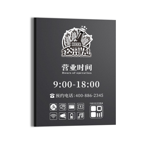 店铺门口营业时间牌玻璃门贴定制亚克力创意门牌正在营业中挂牌店门口电话牌休息时间提示牌告示牌墙贴纸定做 - 图3