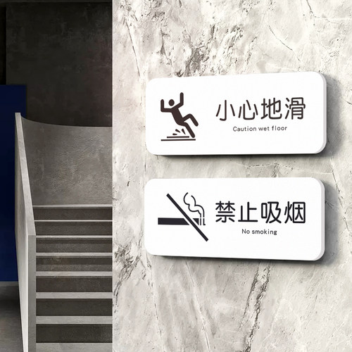 禁止请勿吸烟提示牌墙贴亚克力抽烟请移步室外办公楼层室内无烟区公共场所禁烟贴创意个性自粘墙贴纸标识定制 - 图0