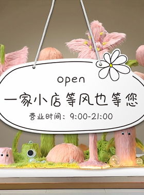 正在营业中门口挂牌定制