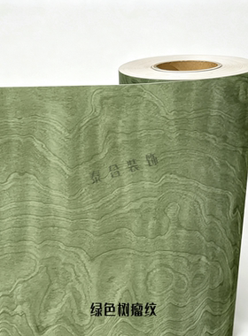 仿木饰树瘤纹自粘PVC墙贴防水