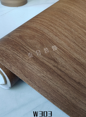 家具翻新贴纸自粘防水波音软片