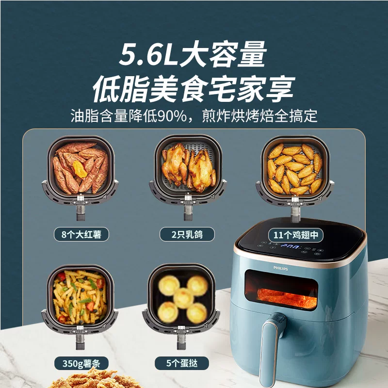 П Philips Visual Air Fryed Top Ten Brand Family Factory Official Flagship Store New Smart Pot Fryer 9257