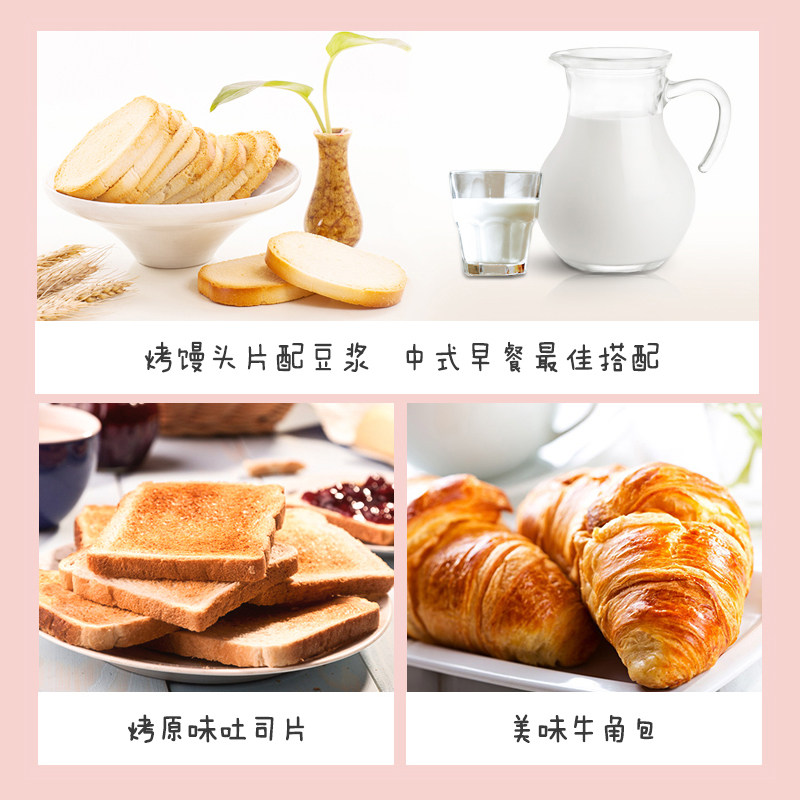  飞利浦厨房电器多士炉