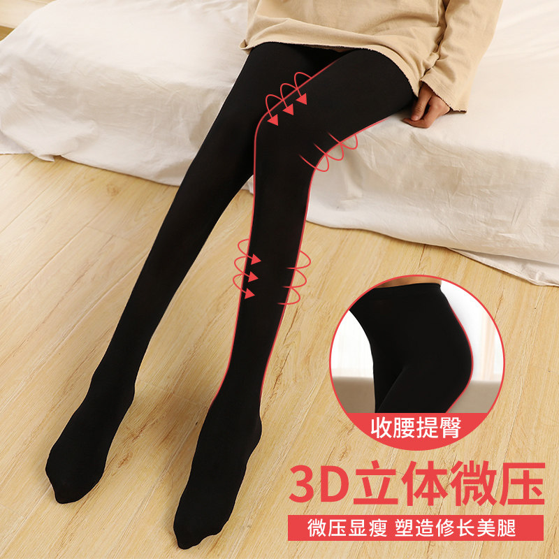  原树提香短袜/打底袜/丝袜/美腿袜