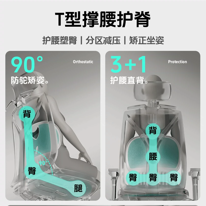 【下单立减50】久坐不累护腰坐垫椅舒适透气坐姿垫办公室座椅神器