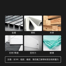 Бесплатные гвоздь клей 【下单立减50】免钉胶防霉防水代钉胶万能强力胶结构胶瓷砖墙面zq