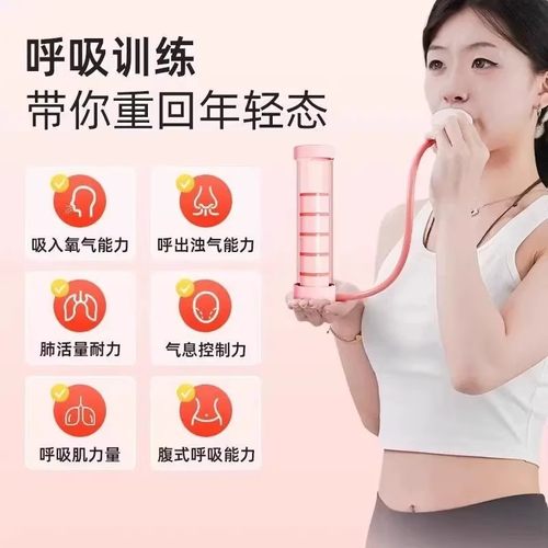 【下单立减50】呼吸哑铃可调节腹式呼吸肺活量腹肌训练器盆底ZP - 图0